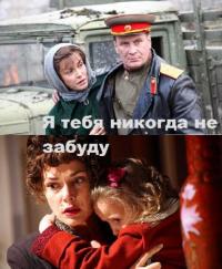 Сериал Я тебя никогда не забуду
