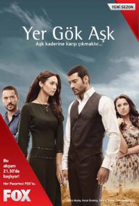 Сериал Небесная любовь