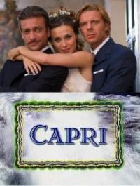 Сериал Капри